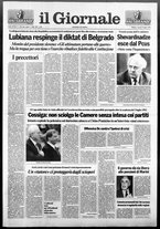 giornale/CFI0438329/1991/n. 138 del 5 luglio